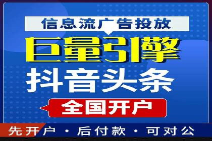 百度竞价运营全流程：从策划到执行的详细步骤