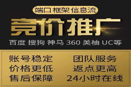 百度竞价托管运营在旅游行业的实战案例