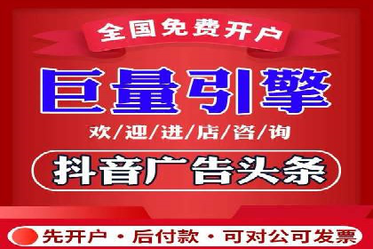 360信息流广告投放效果评估