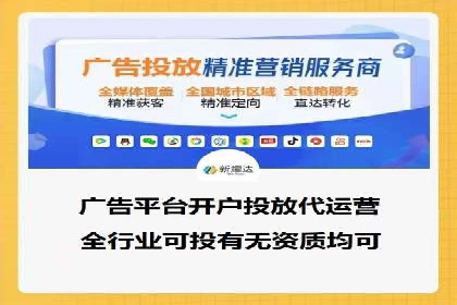 社交网络信息流运营的技巧与策略